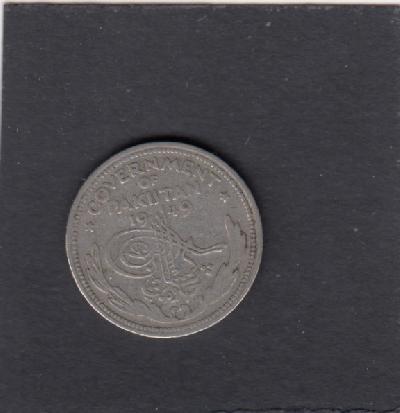 Beschrijving: 1/2 Rupee  